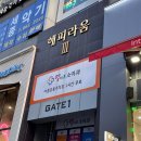 세종보컬학원, 세종김관진실용음악학원 보컬레슨 후기