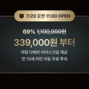 즐겨찾기D.C | 소피텔 앰배서더 서울 잠실 수영장 뷔페 가격 여름 초특가 예약