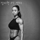 정미현PT센터 이미지