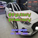 광주실내크리닝에바크리닝광주출장스팀세차마이카디테일링