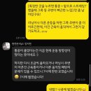초읍한신아파트 경로당 | 부산 초읍 | 등 통증 때문에 시작한 부산재활PT 원앤온리 5회차 방문 솔직후기 (위치, 운동 후기 포함)