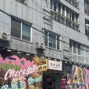 # 제주동문시장 맛집 &#39;찰리공장 제주동문시장본점&#39;