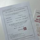 춘천시보건소 | [임신준비]춘천시 보건소 산전검사ㅣ임신사전건강관리ㅣ외국인부부 복지혜택ㅣ신청방법