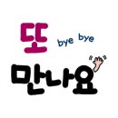 새마을곱창 이미지