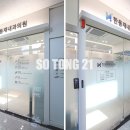 한동재내과의원 이미지