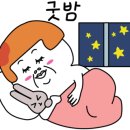철길부산집인천동암점