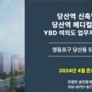 거여역5번출구 이미지