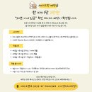 쓰다드멍 이미지