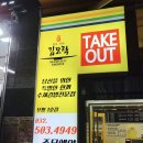 호뚱이네정육점 이미지