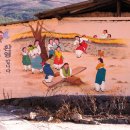 석항마을 이미지