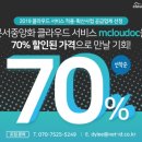 클라우드독