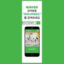 아이나무태권도 이미지