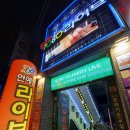 연예인7080라이브