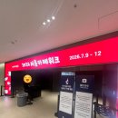 위드인터내셔날 | 코엑스 마곡 서울카페위크, 여유있게 맛볼거리 많아서 좋아요.(7/9~7/12)