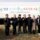 영광수퍼 - 포항시북구 | 영광수퍼