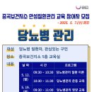 중곡보건지소 이미지