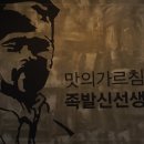 먹음직한 딱 비쥬얼 청주 청원구 족발신선생 청주주성점 겉바속촉 쫀득쫀득