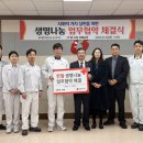 김해 (주)하나 경남매일
