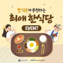 미소한식당 네이버블로그