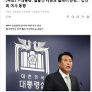 尹대통령, 열흘간 미영프 릴레이 순방… 김건희 여사 동행 이미지