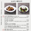 차이나 온 이미지