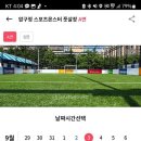 몬스터스포츠 이미지