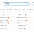생활 속 파워포인트와 엑셀 이미지
