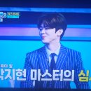 박지현 가수님 미스터트롯3 토크콘서트 본방사수 이미지