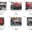 주식회사 한광 이미지