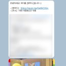 [대전] 바베큐&amp;노래방까지 즐기는 대형파티룸 텐무드 대흥동점 찐리뷰