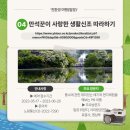 월등도민박 이미지