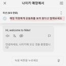 신발할인매장 이미지