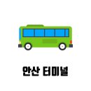 건국터미널 이미지