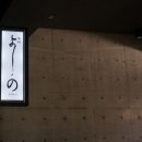 루스톤호텔앤빌라 이미지