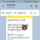 양원공방 이미지