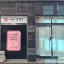 아더뷰티크 네이버블로그