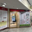 백운쇼핑센터 이미지