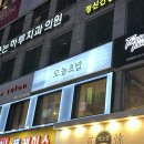 서현 초밥 맛집 추천! 분당 회전 초밥 맛집!오,늘초밥 분당서현점