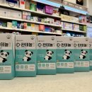 분당봄약국 이미지