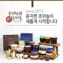 윤지현초마늘