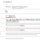 물좀다오 이미지
