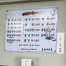 호미마루
