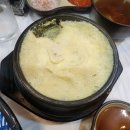 앞발만숯불족발