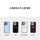 PHONECASE | EPONY 에포니 스와로브스키 커스텀 케이스 후기❤️🪽