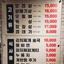 소태역 | 광주 용산동 맛집 소태역 맛집 학동 고기집 &#34;소태길&#34; 방문후기