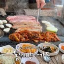물레방아 가든 이미지