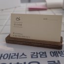 거제더타이 네이버블로그