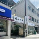 아바이순대장성점 네이버블로그