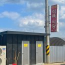 명화식육식당 이미지