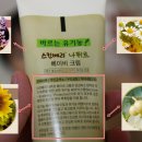 영우시스템 네이버블로그